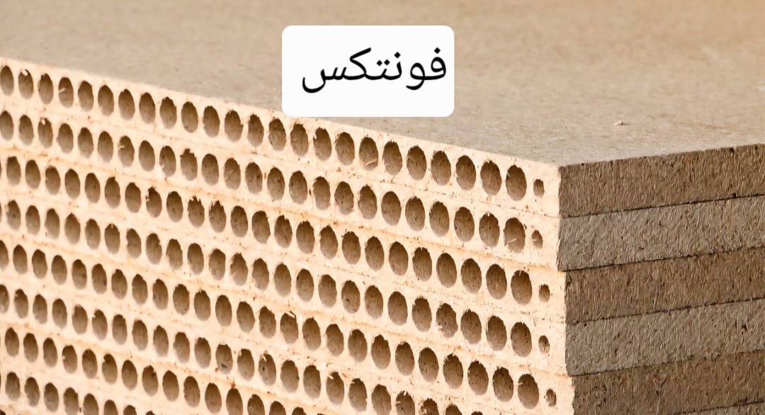 حشو فونتكس